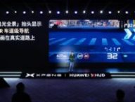 Le nouvel affichage tête haute XXL en réalité augmentée de Xpeng // Source : Xpeng Le nouvel affichage tête haute XXL en réalité augmentée de Xpeng // Source : Xpeng