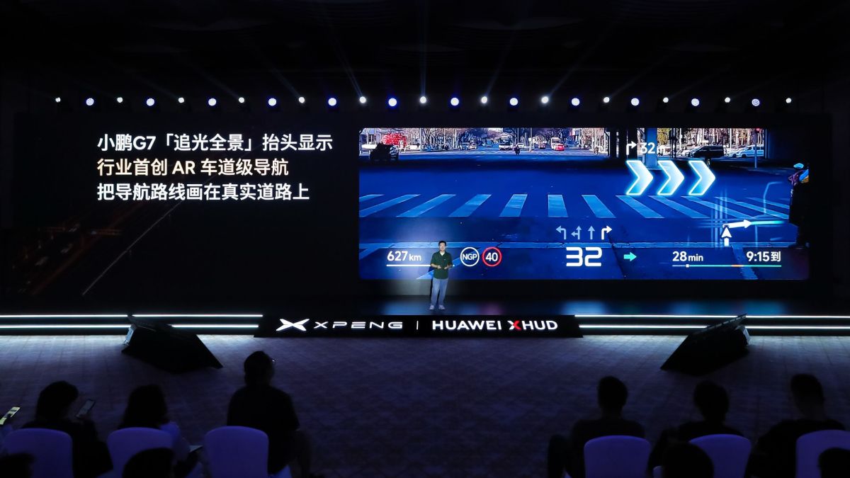 Le nouvel affichage tête haute XXL en réalité augmentée de Xpeng // Source : Xpeng Le nouvel affichage tête haute XXL en réalité augmentée de Xpeng // Source : Xpeng