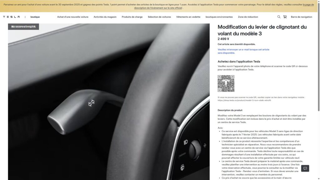 Option pour modifier son volant de Model 3 en Chine // Source : Capture site Tesla Chine