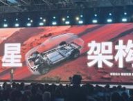 Les innovations du groupe Chery pendant le Chery International User Summit en Chine // Source : Robin San Vicente pour Numerama Les innovations du groupe Chery pendant le Chery International User Summit en Chine // Source : Robin San Vicente pour Numerama