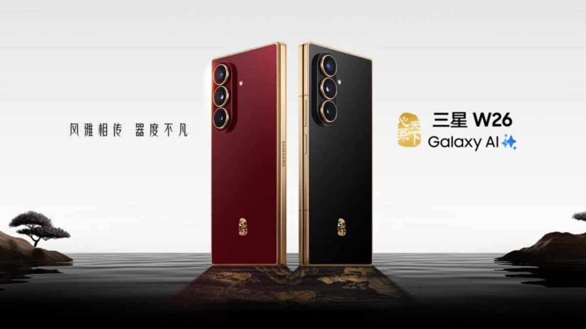 Le Samsung W26. // Source : Samsung