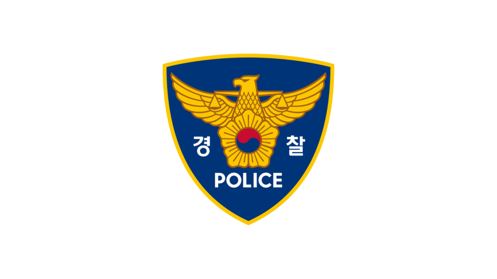 Emblème de la police nationale sud-coréenne // Source : Wikipedia