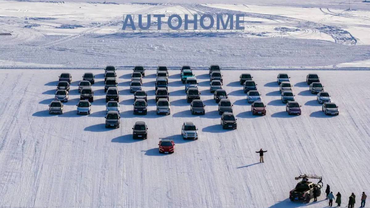 Test hivernal VE autohome  // Source : Autohome