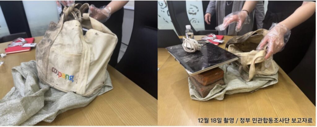 Le sac Coupang récupéré par les autorités Coréennes // Source : Coupang
