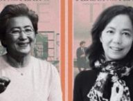 Deux femmes y figurent également : Lisa Su, PDG et présidente d’AMD, et Fei-Fei Li, co-créatrice d'ImageNet.  // Source : TIME / Fuzheado / HAI Stanford
