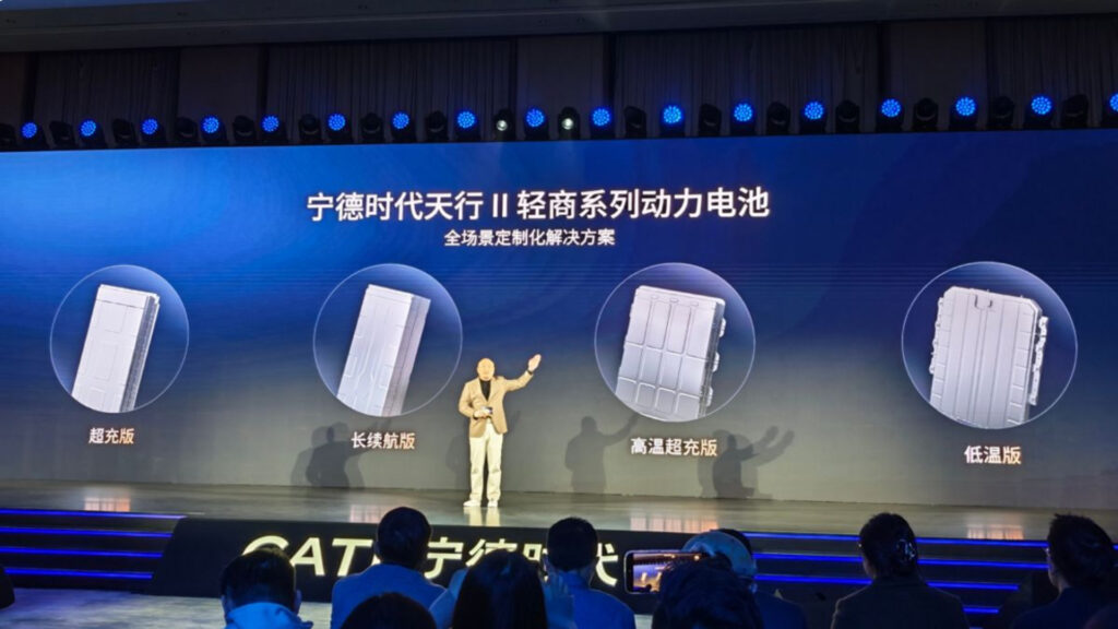 Gamme de batterie Tianxing 2 de CATL // Source : Weibo Gamme de batterie Tianxing 2 de CATL // Source : Weibo