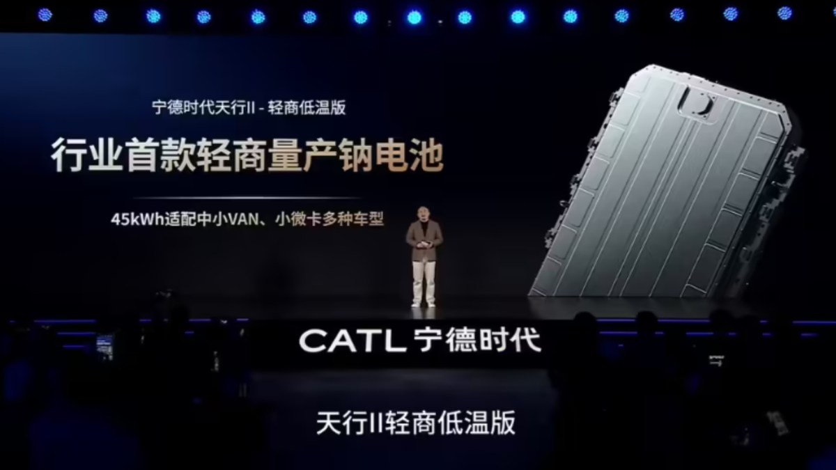 Nouvelle batterie CATL sodium-ion // Source : CATL Nouvelle batterie CATL sodium-ion // Source : CATL