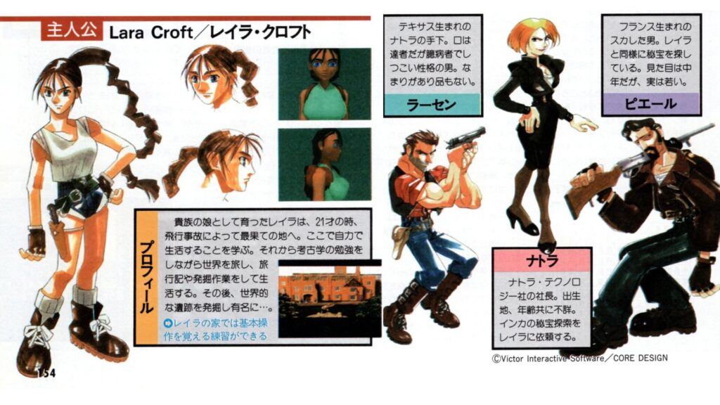 La plupart des personnage étaient revu et corrigé. // Source : Victor Interactive Software La plupart des personnage étaient revu et corrigé. // Source : Victor Interactive Software