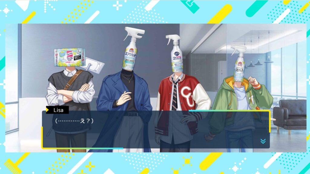Le dating simulator Souji Souai LOVE. // Source : Kao Corporation