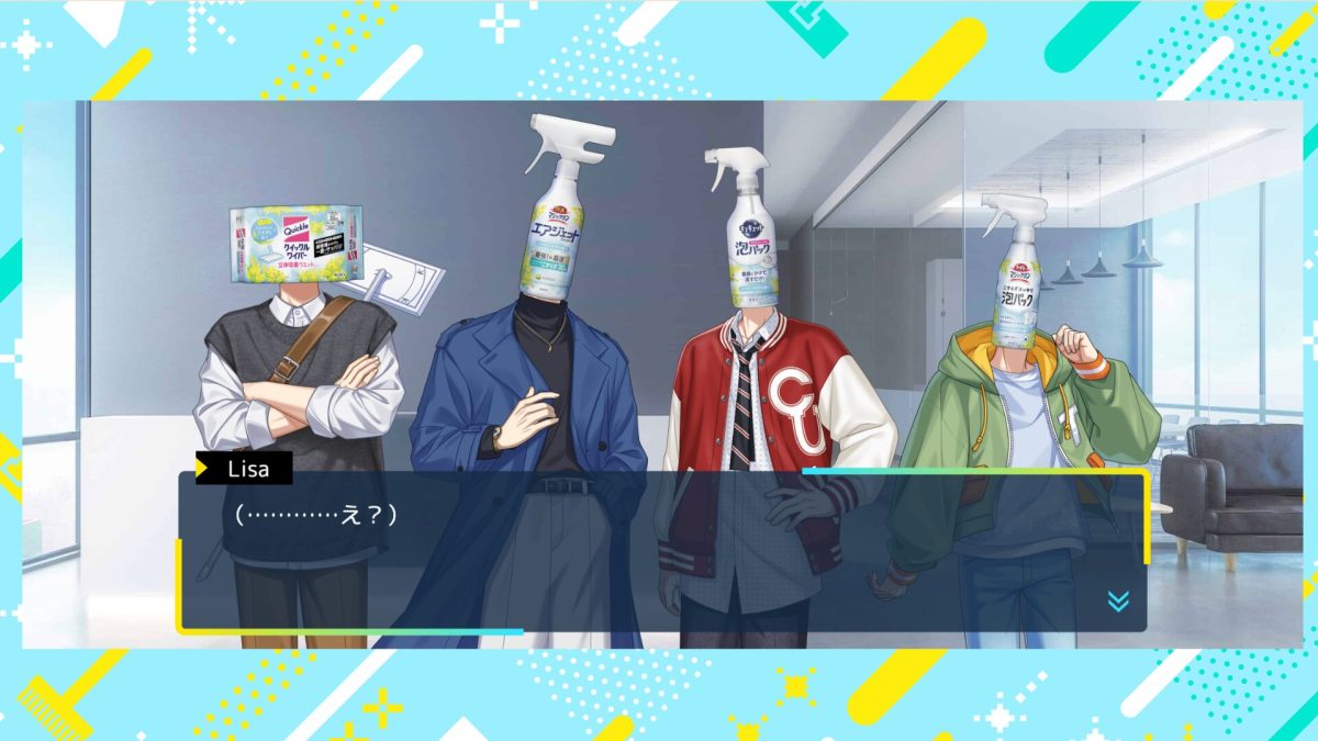 Le dating simulator Souji Souai LOVE. // Source : Kao Corporation