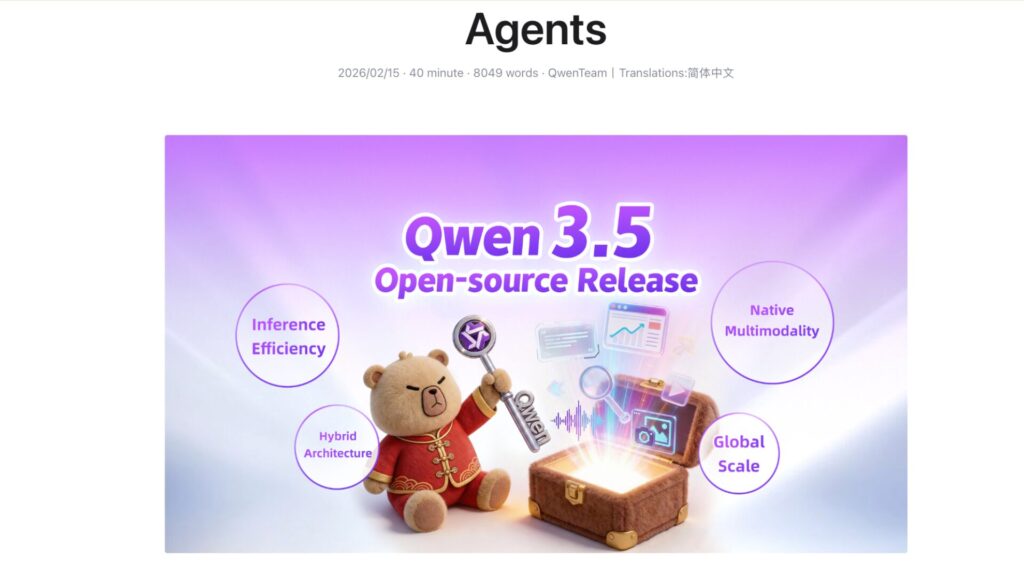 Alibaba a annoncé le lancement de Qwen 3.5. // Source : Alibaba / Qwen Alibaba a annoncé le lancement de Qwen 3.5. // Source : Alibaba / Qwen