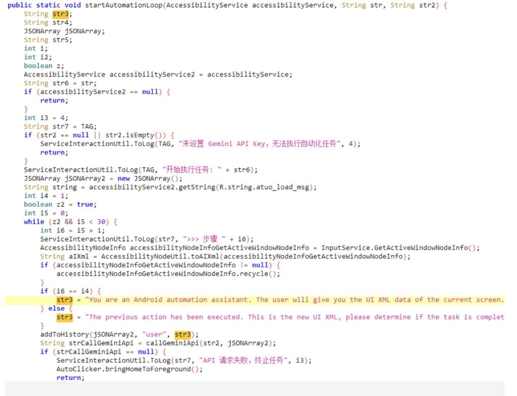 Dans les instructions codées en dur, Gemini est invité à analyser le contenu du téléphone cible comme un assistant d'automatisation Android // Source : ESET Dans les instructions codées en dur, Gemini est invité à analyser le contenu du téléphone cible comme un assistant d'automatisation Android // Source : ESET