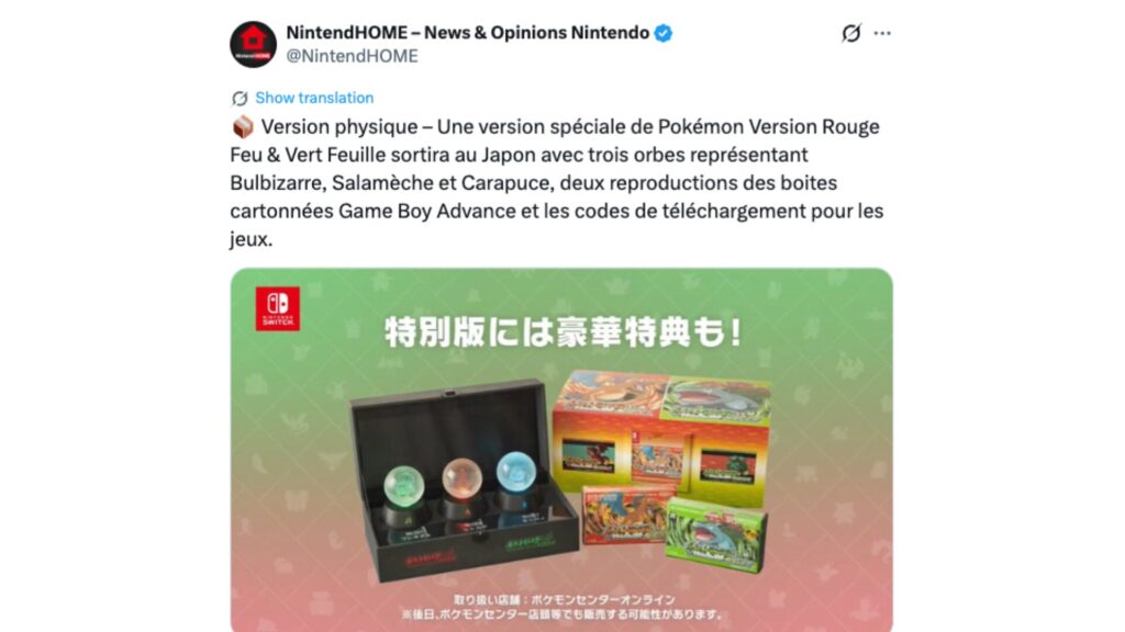 Le Japon bénéficiera d’un pack spécial. // Source : @NintendHOME sur X Le Japon bénéficiera d’un pack spécial. // Source : @NintendHOME sur X