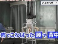 Une présentation du bundel qui fait sens. // Source : Yume Group