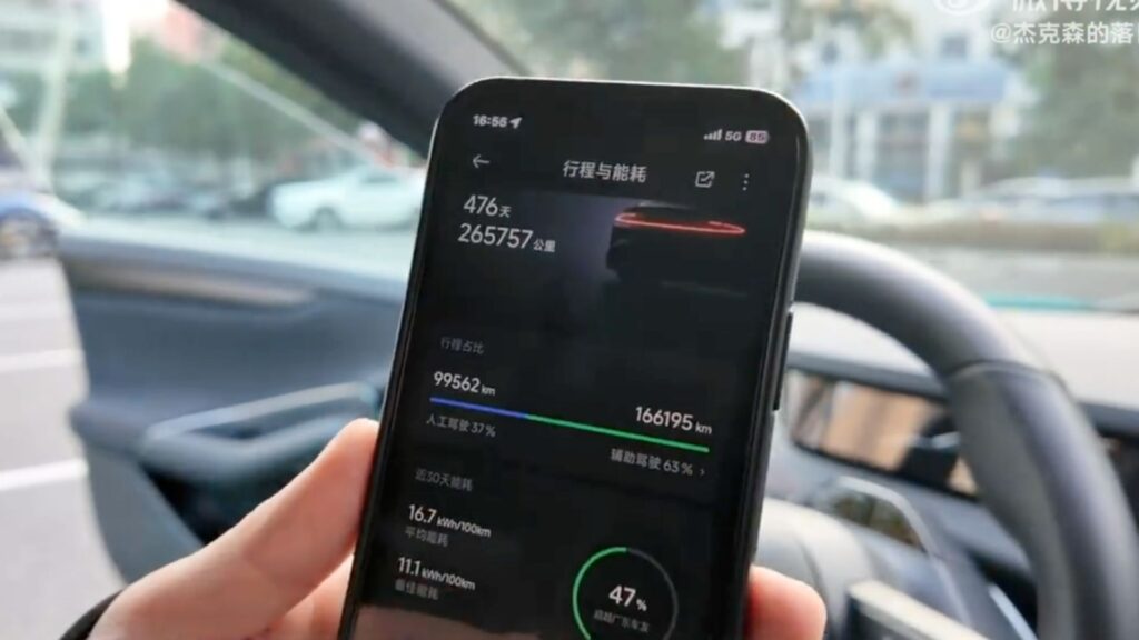 La Xiaomi SU7 a roulé 265 000 km en 18 mois. // Source : Bilibili La Xiaomi SU7 a roulé 265 000 km en 18 mois. // Source : Bilibili