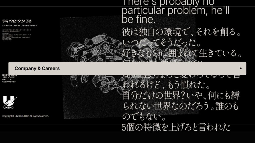 Le site du studio Unbound // Source : Unbound Le site du studio Unbound // Source : Unbound
