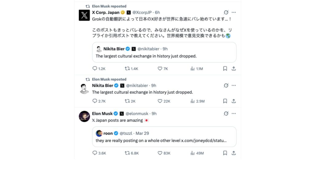 Elon Musk a lui-même relayé plusieurs messages en japonais // Source : Capture d'écran Numerama Elon Musk a lui-même relayé plusieurs messages en japonais // Source : Capture d'écran Numerama