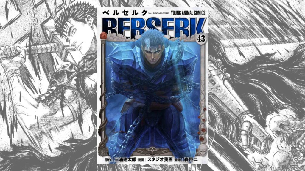 Le tome 43 de Berserk // Source : Glénat Le tome 43 de Berserk // Source : Glénat