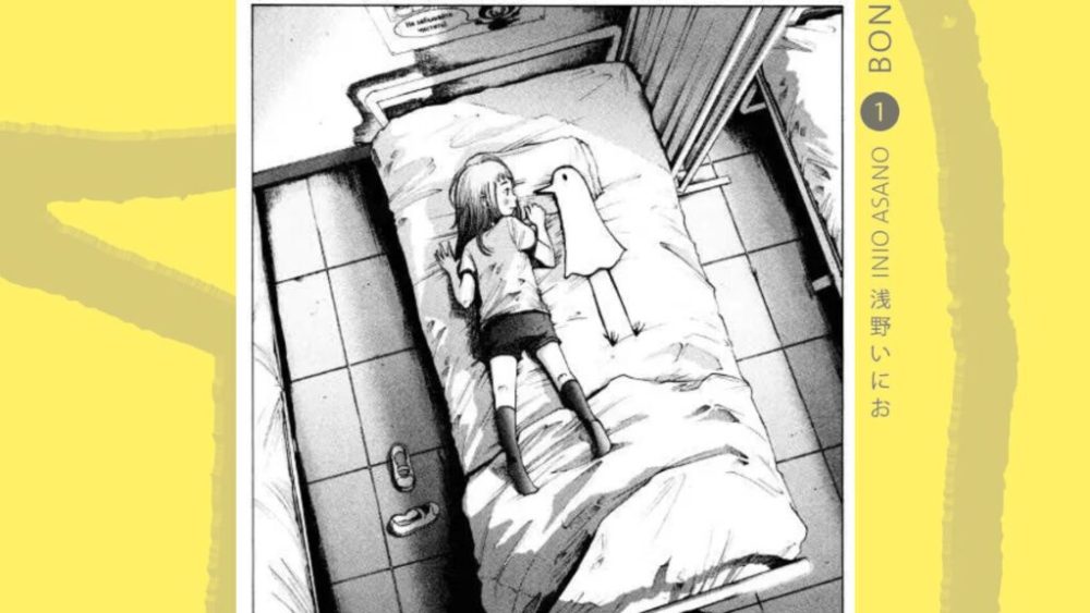 Bonne Nuit Punpun // Source : Kana Bonne Nuit Punpun // Source : Kana