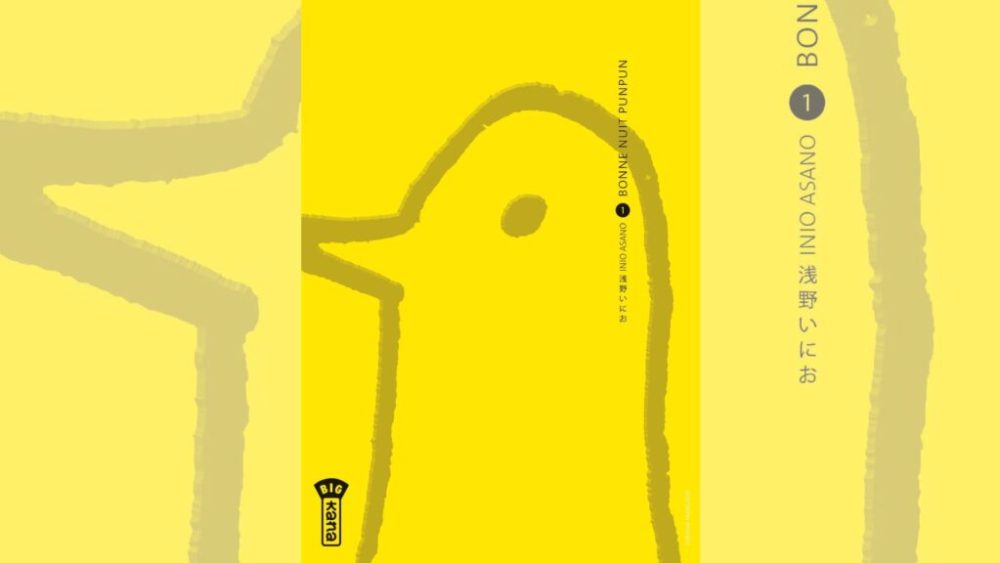 Bonne Nuit Punpun // Source : Kana Bonne Nuit Punpun // Source : Kana