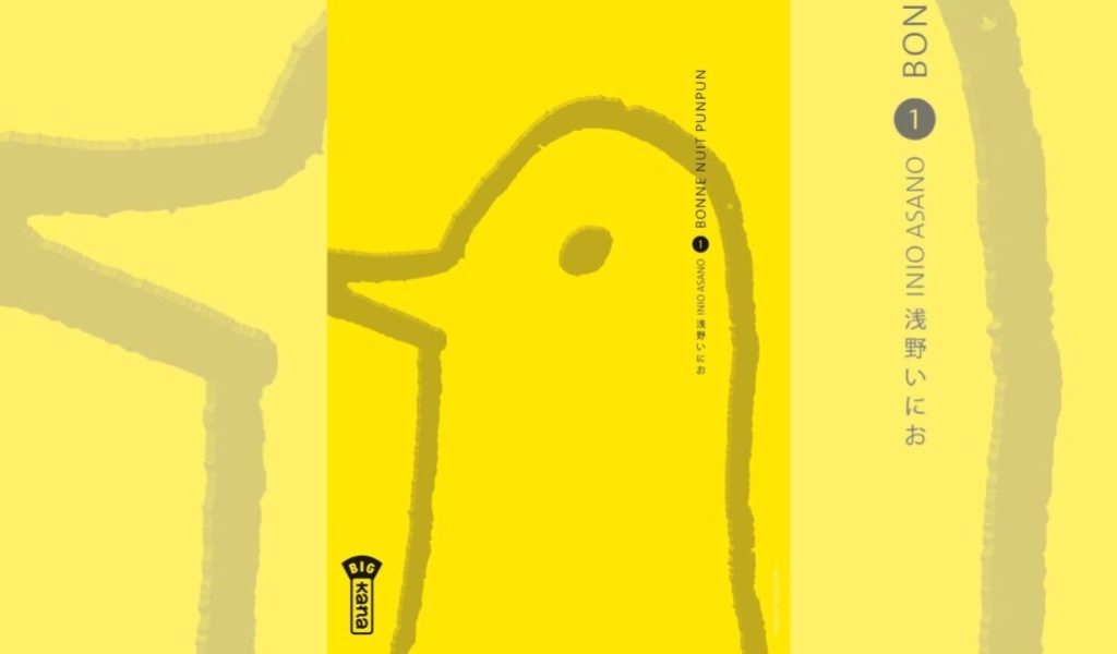 Bonne Nuit Punpun // Source : Kana Bonne Nuit Punpun // Source : Kana