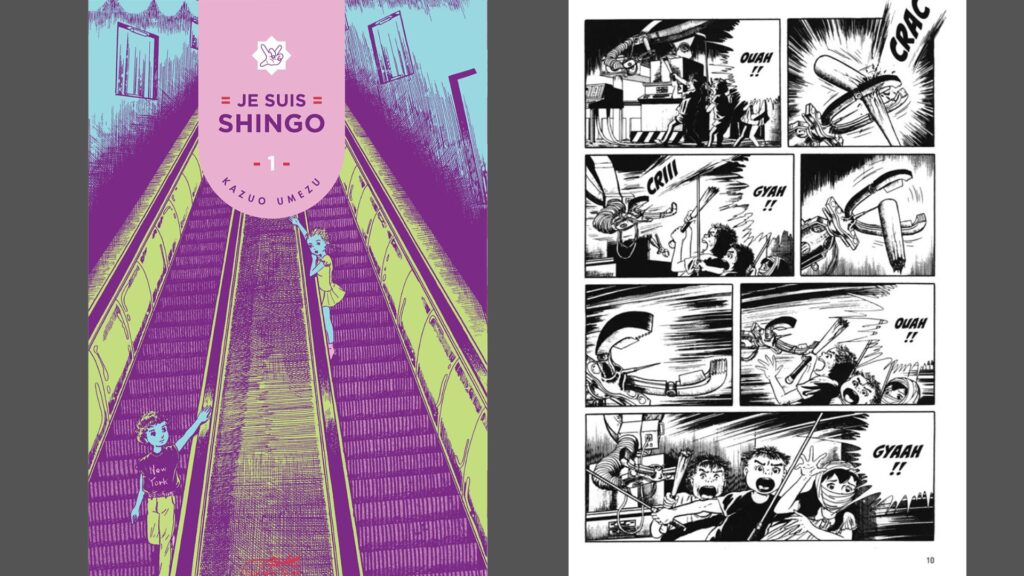 Je suis Shingo // Source : Le Lézard Noir Je suis Shingo // Source : Le Lézard Noir