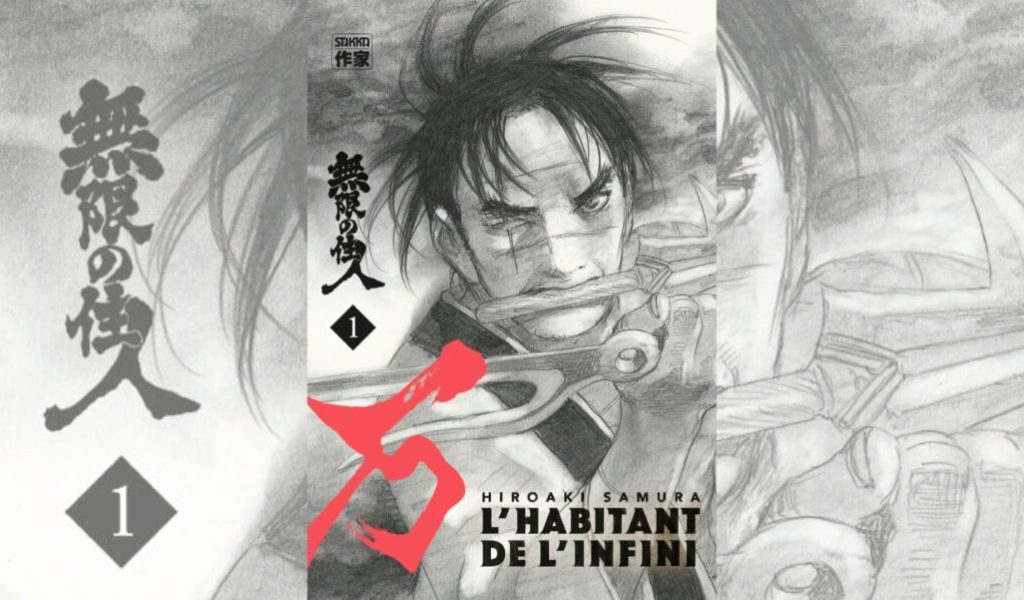 L’Habitant de l’infini // Source : Casterman L’Habitant de l’infini // Source : Casterman