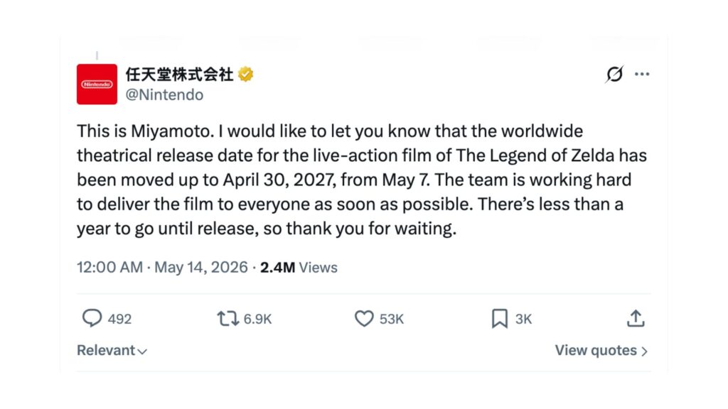 Le film sortira une semaine plus tôt que prévu. // Source : Capture d'écran Numerama Le film sortira une semaine plus tôt que prévu. // Source : Capture d'écran Numerama