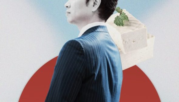 The strongest tofu // Source : TomozoP The strongest tofu // Source : TomozoP