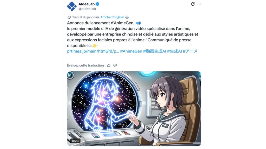 AIdeaLab a publié la version officielle d'AnimeGen // Source : AldeaLab AIdeaLab a publié la version officielle d'AnimeGen // Source : AldeaLab