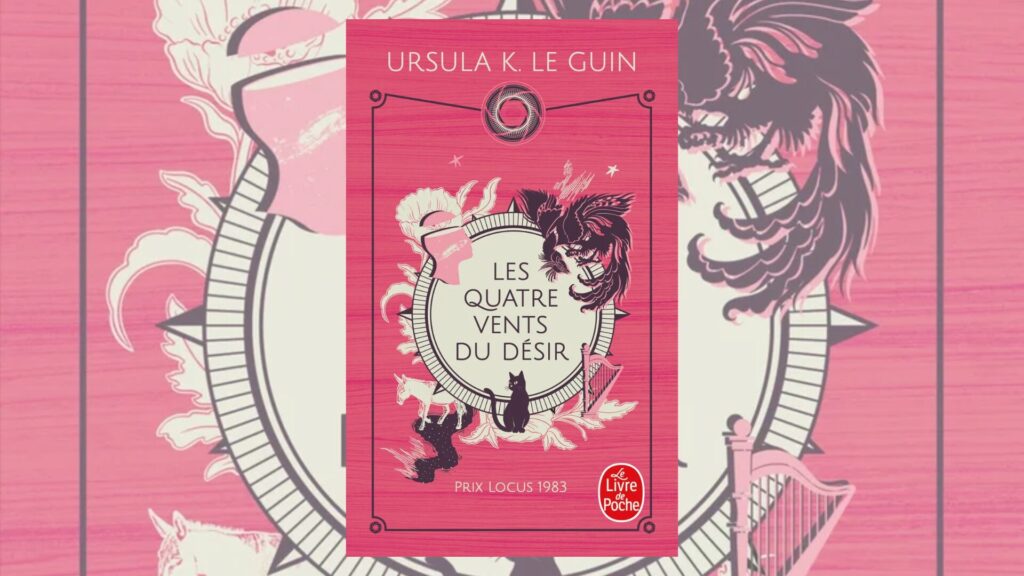 Les Quatre vents du désir  // Source : Le Livre de Poche