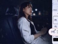 Uber explique pourquoi son option réservée aux femmes peut coûter deux fois plus cher // Source : Numerama Uber explique pourquoi son option réservée aux femmes peut coûter deux fois plus cher // Source : Numerama