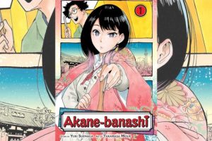Akane Banashi une