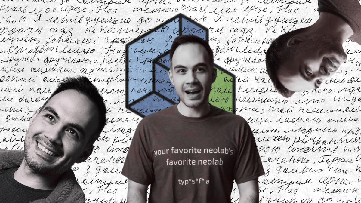 Jev // Source : montage Numerama Jev // Source : montage Numerama