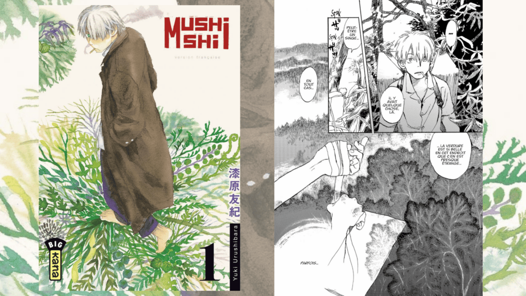 Mushishi // Source : Kana