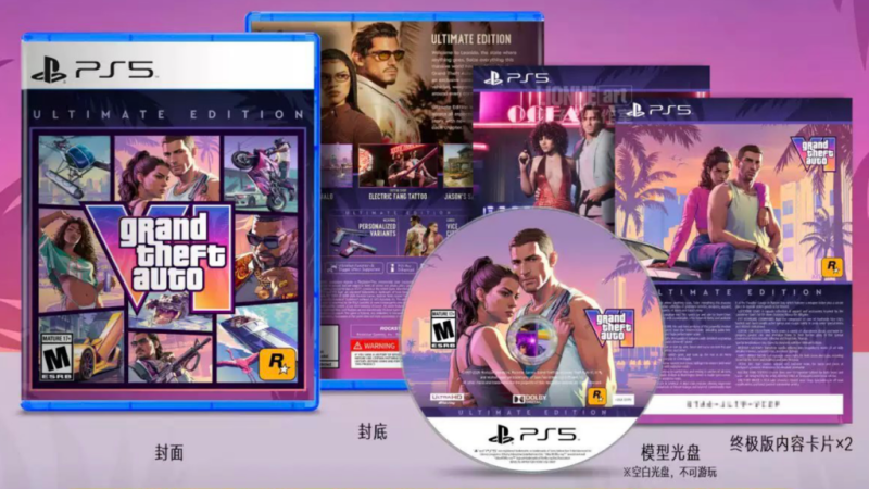 Des revendeurs chinois vendent de faux GTA 6 physiques