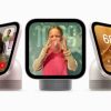 HomeView. // Source : Apple
