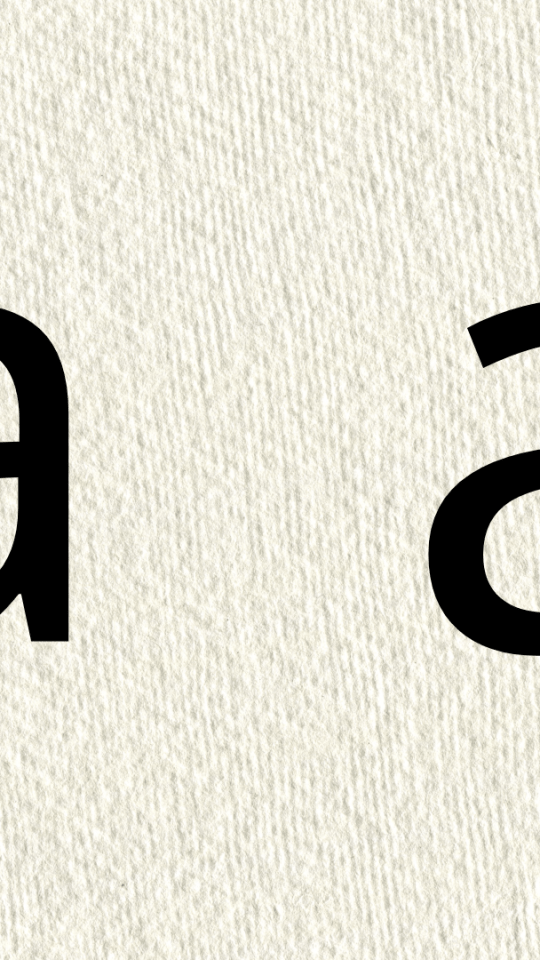 a et a // Source : montage numerama a et a // Source : montage numerama
